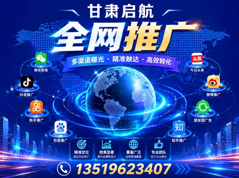 七里河区甘肃启航展示图